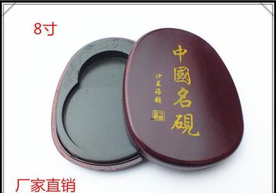 大量 中国砚台 高端仿木盒砚台 8寸砚台批发文房四宝