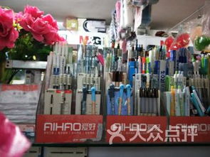 沈阳文化用品购物指南 如何高效选购办公与创意装备