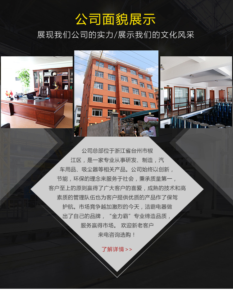 洁霸实力工厂展示 铸就文化用品新典范