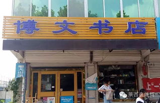 日新香港公馆杯莱西首季少儿才艺大赛 点燃童梦，闪耀文化星光